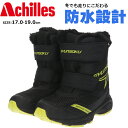 【在庫限り】アウトレット ジュニア 瞬足 ボア スノトレ【W545】男の子 ボーイ 子供 キッズ シュンソク サイズが合えば即買い 超お買い得! 雪 雨 冬 通...