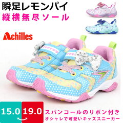 https://thumbnail.image.rakuten.co.jp/@0_mall/shoes-bridge/cabinet/kids/kids2/ac-lp-jm-gk-1.jpg