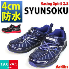 https://thumbnail.image.rakuten.co.jp/@0_mall/shoes-bridge/cabinet/kids/kids2/ac-ss-rs25wp-bj-1.jpg