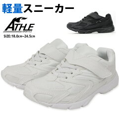 https://thumbnail.image.rakuten.co.jp/@0_mall/shoes-bridge/cabinet/kids/kids2/athj13601-1.jpg