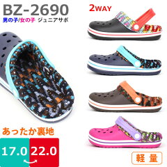 https://thumbnail.image.rakuten.co.jp/@0_mall/shoes-bridge/cabinet/kids/kids2/bz2690_1.jpg