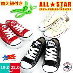 https://thumbnail.image.rakuten.co.jp/@0_mall/shoes-bridge/cabinet/kids/kids2/cv-as-rzox-k-1.jpg