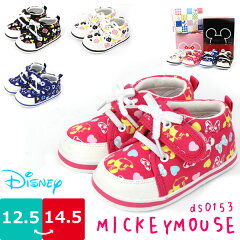 https://thumbnail.image.rakuten.co.jp/@0_mall/shoes-bridge/cabinet/kids/kids2/ds0153-1.jpg