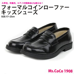 https://thumbnail.image.rakuten.co.jp/@0_mall/shoes-bridge/cabinet/kids/kids2/mc1908-1.jpg