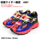 【セール】【今だけ500円!】【処分品】 キッズ 男の子 キ...
