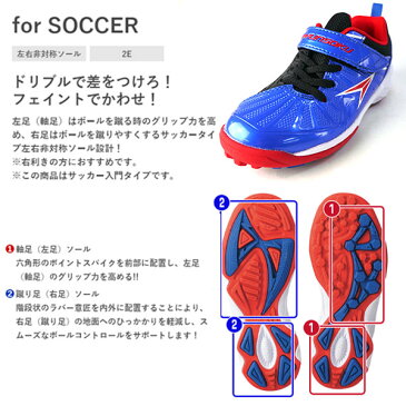 【在庫限り】【送料無料】 瞬足 SYUNSOKU for SOCCER キッズ スニーカー アキレス 【SJ607】 SJC6070 サッカー 入門タイプ 左右対称ソール 右利き グリップ力 ドリブル トレーニングシューズ 子供 こども 通園 通学 運動 新学期 □sj607□