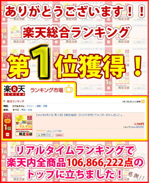 【あす楽】瞬足福袋 瞬足 通学靴 子供靴 俊足 瞬足 shunsoku ジュニア キッズ 男の子 女の子 スニーカー アキレス 15cm 16cm 17cm 17.5cm 18cm 18.5cm 19cm 19.5cm 20cm 20.5cm 21cm 21.5cm 22cm 22.5cm 23cm 23.5cm 24cm □syunsoku_fukubukuro1□