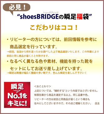 【あす楽】瞬足福袋 瞬足 通学靴 子供靴 俊足 瞬足 shunsoku ジュニア キッズ 男の子 女の子 スニーカー アキレス 15cm 16cm 17cm 17.5cm 18cm 18.5cm 19cm 19.5cm 20cm 20.5cm 21cm 21.5cm 22cm 22.5cm 23cm 23.5cm 24cm □syunsoku_fukubukuro1□