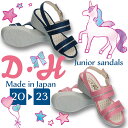 【送料無料】DHCP ダイイチプリンセス 女の子 ストラップ サンダル ダイイチ【DAI4334】ジュニア ガールズ 日本製 安心 ストラップ ウエッジソール ...