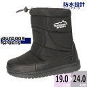 【送料無料】OUTDOOR SPORTS アウトドアスポーツ ジュニア 子供用 【FKR3154】ブーツ フクセン fkr3154 