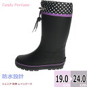 【送料無料】Candy Perfume キャンディ パフューム フクセン 【FKT1309】 FKT6112 キッズ ジュニア レインブーツ 長靴 防水 防寒 ...