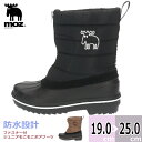【送料無料】MOZ モズ キッズ 子供用 防寒ブーツ キムラ【MZ7215】 子ども こども 男の子 女の子 通学 学校 雨 かわいい シンプル □mz7215...
