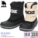 【送料無料】MOZ モズ キッズ 子供用 防寒 長靴 レインブーツ キムラ【MZ7230】 子ども こども 男の子 女の子 通学 学校 雨 かわいい シンプル ...