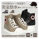 SCANDINAVIANFOREST スカンジナビアンフォレスト キムラ キッズ ジュニア 防水ハイカットスニーカー一体成型 完全防水 防滑 屈曲 男の子 女の子 軽量 ゴムひも ストラップ 調節簡単 中敷 ハリネズミ ロゴ 雨 通学 普段□sc7001□ kotd