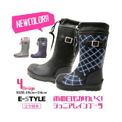 https://thumbnail.image.rakuten.co.jp/@0_mall/shoes-bridge/cabinet/kids/kids5/sun-kyukan-gj-1a.jpg