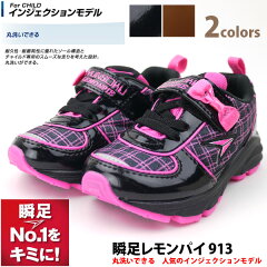 https://thumbnail.image.rakuten.co.jp/@0_mall/shoes-bridge/cabinet/kids/lp913_1.jpg