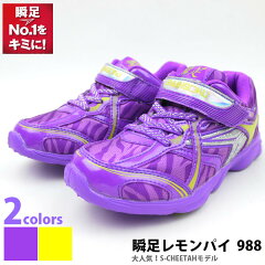 https://thumbnail.image.rakuten.co.jp/@0_mall/shoes-bridge/cabinet/kids/lp988_1.jpg