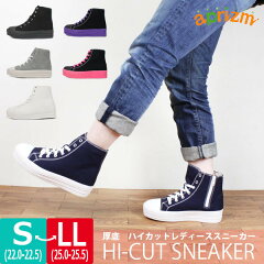 https://thumbnail.image.rakuten.co.jp/@0_mall/shoes-bridge/cabinet/ladys/02640037/hk-hicut-l_1.jpg