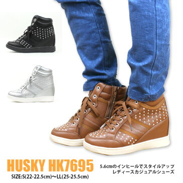 【あす楽】【1000円均一】レディース カジュアルシューズ 5.6cmインヒールスニーカー HUSKY ハスキー【HK7695】ヒモタイプ スタッズ カップインソール サイドファスナー 防滑 滑らない□hk7695□