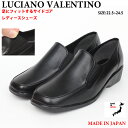 【送料無料】レディース シューズ 婦人 LUCIANO VALENTINO イチマツ 【ICHI19400】 日本製 スクエアトゥ サイドゴア ゴム 安定 ヒー...