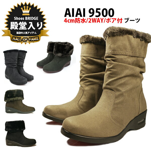       fB[X n[t u[c wl AIAI v[  AI9500  h 2WAY  NbV C\[ Ȃ 炩 GA[ キ 4E  {A ۉ h h ai9500