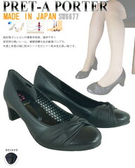 https://thumbnail.image.rakuten.co.jp/@0_mall/shoes-bridge/cabinet/ladys/02640037/img57796432.jpg