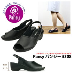 https://thumbnail.image.rakuten.co.jp/@0_mall/shoes-bridge/cabinet/ladys/02640037/img58070576.jpg