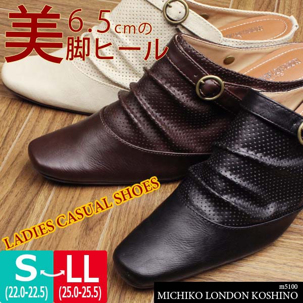 【あす楽】レディース ミュールサンダル 6.5cmヒール MICHIKO LONDON KOSHINO キシハラ【M5100】美脚効果あり 2WAYで履けるストラップ クッション性抜群□m5100□