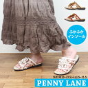 【あす楽】【送料無料】レディース カジュアル サンダル 婦人 Penny Lane ペニーレーン 前田 【PL1096】 花飾り クッション ふかふか 編み込み ベルト 防滑 □pl1096□