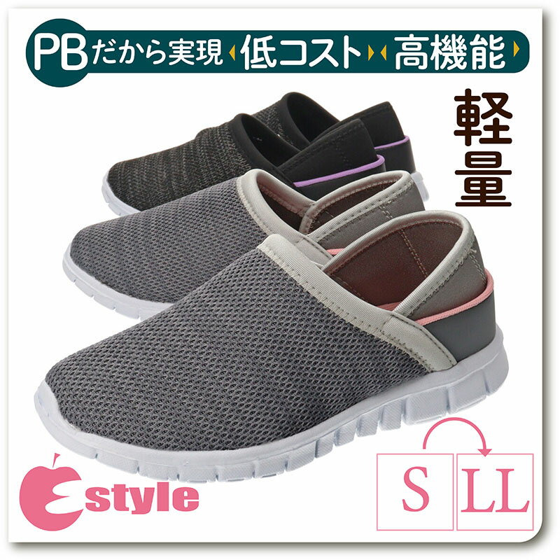 【送料無料】E-STYLE イースタイル レディ...の商品画像