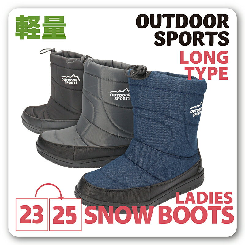 【あす楽】【送料無料】OUTDOOR SPORTS アウトド