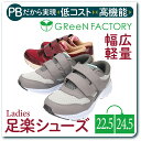 【あす楽】【送料無料】GReeN...