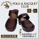 【送料無料】SANTA BARBARA POLP&RACQUET CLUB サンタバーバラ ポロ＆ラケットクラブ レディース 女性用 軽量サボサンダル イチマツ【ICHI1152】日本製 防滑 グリップ ウエッジソール 厚底 本革風 つっかけ サマーサンダル 美脚 外出 普段 散歩□ichi1152□