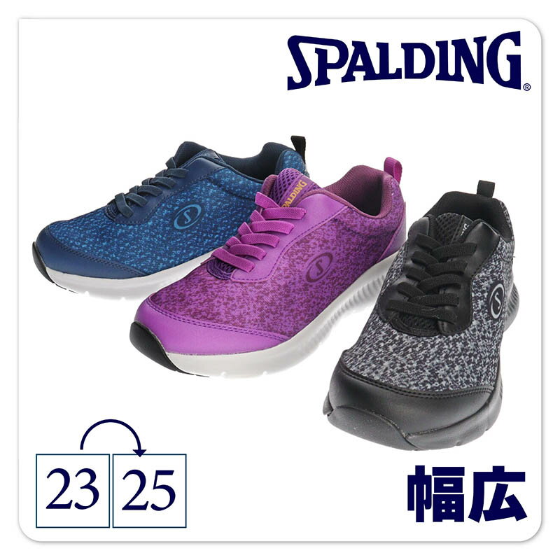 yyzyzSPALDING X|fBO p fB[X yʃXb|Xj[J[ ALXyJIN385zL5E  y H Xb| EȒP SR ₷ JbvC\[ tN^[ ˍ ʋ ʊw i ^ X|[cjin385