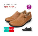 【あす楽】レディースシューズ PANSY