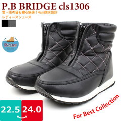 https://thumbnail.image.rakuten.co.jp/@0_mall/shoes-bridge/cabinet/ladys/cls1306_1.jpg