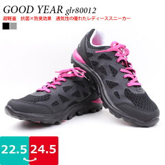 https://thumbnail.image.rakuten.co.jp/@0_mall/shoes-bridge/cabinet/ladys/glr80012_1.jpg