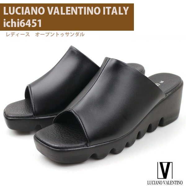 レディース オープントゥ サンダル 日本製 LUCIANO VALENTINO ITALY イチマツウェーブソール 歩く際の衝撃を吸収 通気性抜群 アッパーの裏にクッションが入った履き心地の良い一足□ichi6451□ DPS