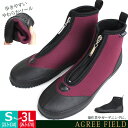 【送料無料】メンズ レディース ガーデンシューズアグリフィールド AGREE FIELD 弘進ゴム 【AG2011】 ストレッチ フロントファスナー ロール底 屈曲性 畑作業 庭 □ag2011□