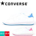 <動画あり>【あす楽】正規品 コンバース CONVERSE NEXTAR 311 レディース スニー...