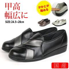 https://thumbnail.image.rakuten.co.jp/@0_mall/shoes-bridge/cabinet/ladys/ladies3/kuno365-1.jpg