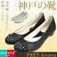 【あす楽】【送料無料】 レディース パンプス PRET-A PORTER プレタポルテ 成和 【SW9027】 低反発 クッションインソール 静音パット 滑り止め 吸汗裏地 神戸 ビジュー おしゃれ □sw9027□