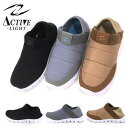 【送料無料】ACTIVE LIGHT アクティブライト 軽量スリッポンシューズ レディース ビッグワールド【ACTL51415】軽量 屈曲 防滑 カップインソー...