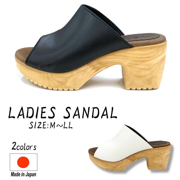 【送料無料】【あす楽】レディース サンダル 婦人 イチマツ 【ICHI32520】軽量 日本製 サマ-サンダル ウェッジソール □ichi32520□