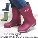 <動画あり>【あす楽】【送料無料】 MarianLight マリアンライト レインブーツ レディース 人気 スノーブーツ 弘進ゴム【ML225】 メリヤス ムレにくい カップインソール ゆったり 3E 軽量 屈曲性 防滑 雪道 氷 滑らない 長靴 雨靴 雨 レインシューズ 防水 □ml03□