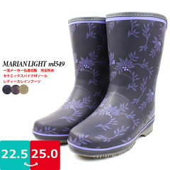 https://thumbnail.image.rakuten.co.jp/@0_mall/shoes-bridge/cabinet/ladys/ml549_1.jpg