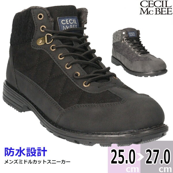 楽天【問屋直営】シューズブリッジ【あす楽】【送料無料】CECIL McBEE セシルマクビー メンズ 男性用 防水スニーカー フェアストーン【CMM-206】 歩きやすい 防水 グリップ力抜群 滑りにくい おしゃれ ニット素材　普段履き お出掛け