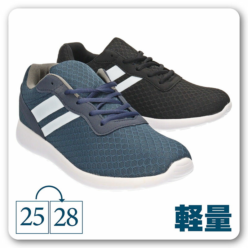 【送料無料】NINO ROSSI ニノロッシ メンズ 男性用 軽量ローカットスニーカー フクセン【FKR2005】超軽量 とっても軽い 紐 ひもレースアップ 屈...