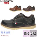 【送料無料】 LIBERTO リベルト EDWIN エドウィン メンズ 紳士 シューズ【l50536】 男性用 紳士 通勤 通学 普段履き シンプル オシャレ ...