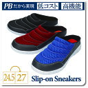 【送料無料】P.B.BRIGDE ピービーブリッジ メンズ 男性用 軽量サボスニーカー 山陽【PB5100】軽量 歩きやすい モックシューズ メッシュ 通気性 ...